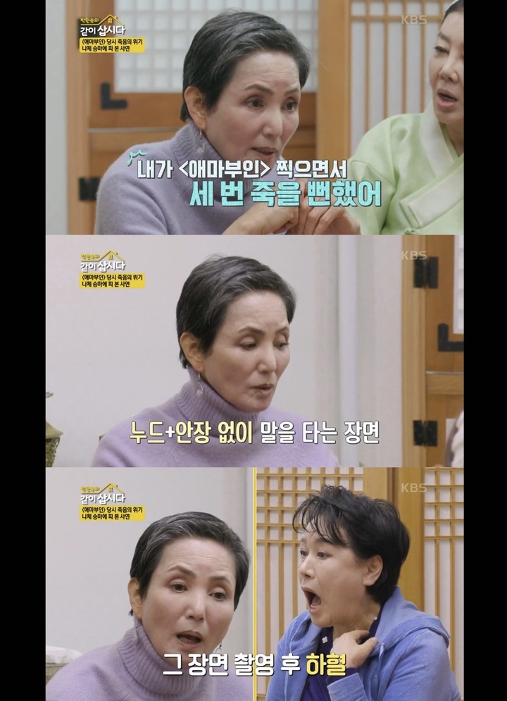 [서울=뉴시스] '같이 삽시다3' 배우 안소영. 2022.02.24.(사진=KBS2 '박원숙의 같이 삽시다 시즌3' 영상 캡처 제공) photo@newsis.com*재판매 및 DB 금지 *재판매 및 DB 금지