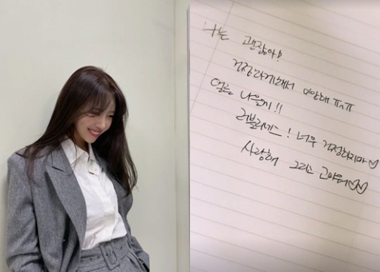 [서울=뉴시스] 이미주 2021.02.24.(사진=이미주 인스타그램) photo@newsis.com *재판매 및 DB 금지