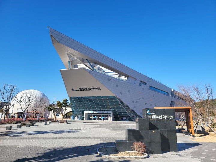 [부산=뉴시스] 이동민 기자=부산 기장군 국립부산과학관 전경. eastsky@newsis.com *재판매 및 DB 금지