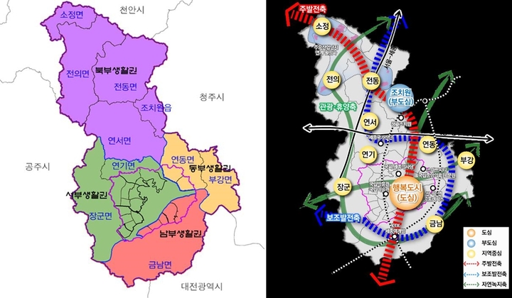 (왼쪽부터)2040년 세종도시기본계획 생활권 계획(안), 세종도시기본계획 도시공간구조(안), *재판매 및 DB 금지