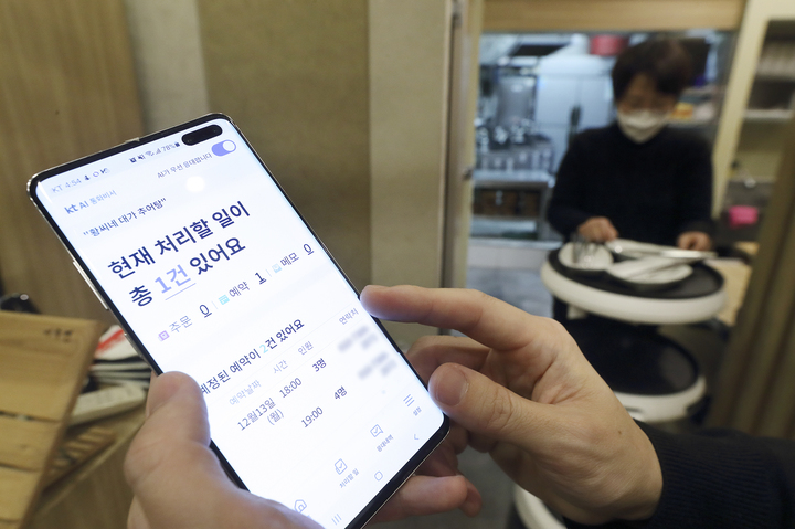 [서울=뉴시스]KT가 오는 28일부터 3월 3일까지 스페인 바르셀로나에서 열리는 세계 최대 이동통신 박람회 ‘MWC 2022’에서 KT AICC를 세계 무대에 선보일 예정이라고 24일 밝혔다. 서울의 한 음식점에서 KT AI통화비서가 업주 대신 전화를 받고 있다. (사진=KT 제공)