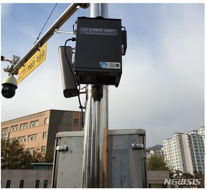 IOT 데이터 수집센터 설치 현장.