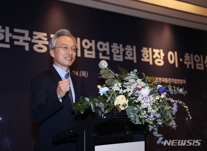 [서울=뉴시스] 최진식 제11대 한국중견기업연합회 회장이 24일 서울 용산구 그랜드하얏트서울에서 '2022년 정기총회'에서 취임사를 하고 있다. (사진=중견련 제공) 2022.2.24. photo@newsis.com 