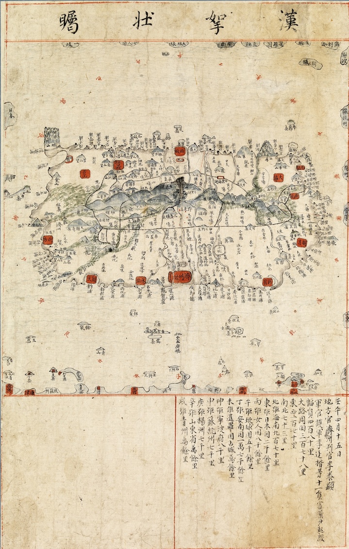 [제주=뉴시스] 탐라순력도 중 한라장촉 *재판매 및 DB 금지