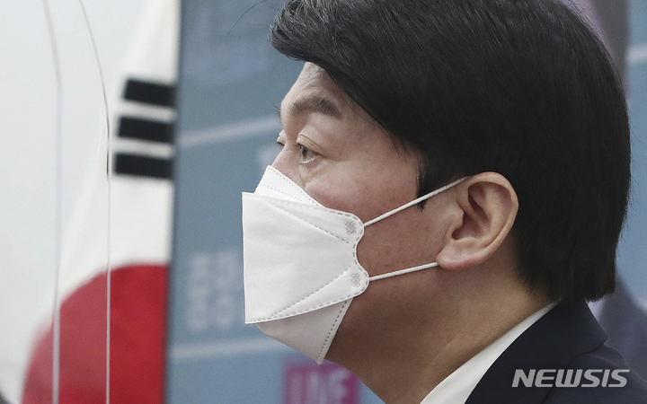 [서울=뉴시스] 최진석 기자 = 안철수 국민의당 대선 후보가 24일 오전 서울 여의도 국회에서 열린 국민의당 중앙선거대책위원회의에서 발언을 하고 있다. (공동취재사진) 2022.02.24. photo@newsis.com