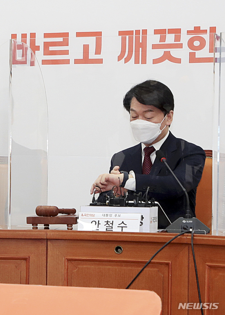 [서울=뉴시스] 최진석 기자 = 안철수 국민의당 대선 후보가 24일 오전 서울 여의도 국회에서 열린 국민의당 중앙선거대책위원회의에 참석해 시계를 보고 있다. (공동취재사진) 2022.02.24. photo@newsis.com