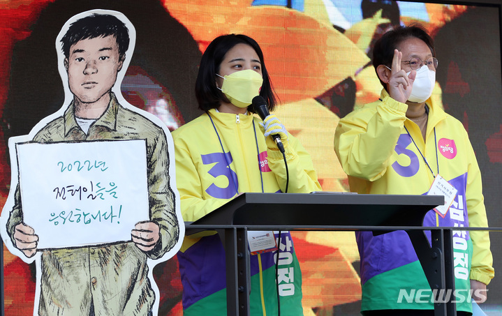 [서울=뉴시스] 최진석 기자 = 정의당 배진교(오른쪽) 원내대표와 류호정 의원이 24일 서울 구로구 지플러스타워 앞에서 열린 선거 유세에서 심상정 대선후보 지지 연설을 하고 있다. (공동취재사진) 2022.02.24. photo@newsis.com