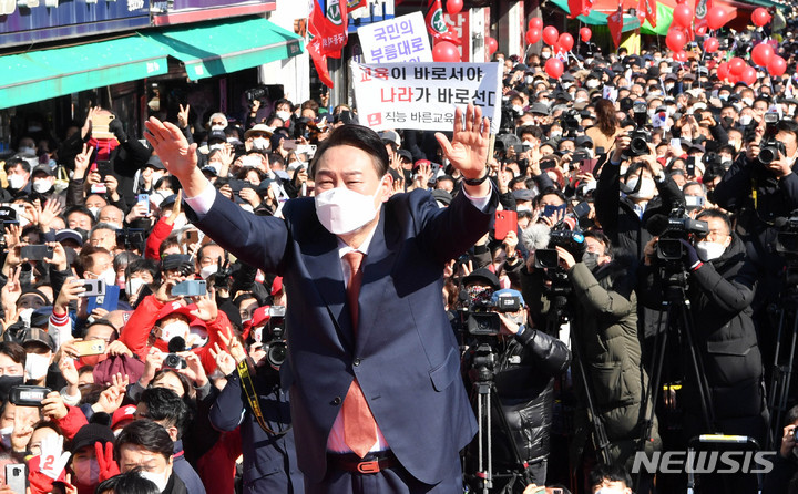 [수원=뉴시스] 국회사진기자단 = 윤석열 국민의힘 대선 후보가 24일 경기도 수원 팔달문 앞에서 시민들을 향해 지지를 호소하고 있다. 2022.02.24. photo@newsis.com