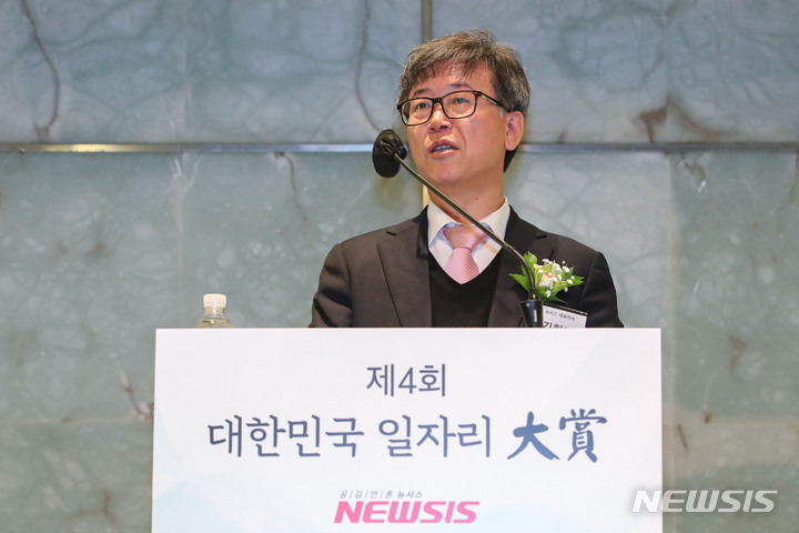 [서울=뉴시스] 권창회 기자 = 김형기 뉴시스 대표이사가 지난해 2월24일 오후 서울 중구 플라자호텔에서 열린 뉴시스 주최 '제4회 대한민국 일자리 대상'에서 인사말을 하고 있다. 2022.02.24. kch0523@newsis.com