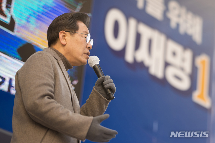 [원주=뉴시스] 최동준 기자 = 이재명 더불어민주당 대선후보가 24일 오후 강원도 원주 중앙로 문화의거리에서 유세를 하고 있다. 2022.02.24. photocdj@newsis.com
