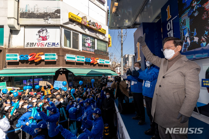 [원주=뉴시스] 최동준 기자 = 이재명 더불어민주당 대선후보가 24일 오후 강원도 원주 중앙로 문화의거리에서 유세를 하고 있다. 2022.02.24. photocdj@newsis.com