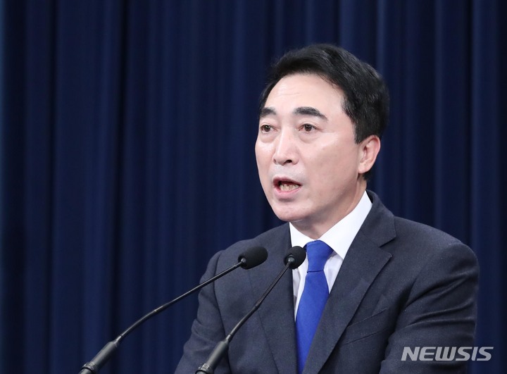 [서울=뉴시스] 김진아 기자 = 박수현 청와대 국민소통수석이 24일 오후 청와대 춘추관에서 우크라이나 사태 관련 브리핑을 하고 있다. 2022.02.24. bluesoda@newsis.com