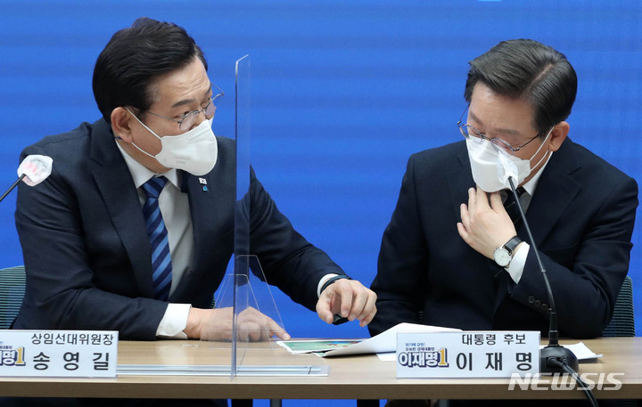 [서울=뉴시스] 김선웅 기자 = 이재명 더불어민주당 대선 후보와 송영길 당대표가 24일 서울 여의도 더불어민주당 중앙당사에서 열린 더불어민주당 긴급 안보경제 연석회의에서 대화하고 있다. 이날 회의에서는 러시아-우크라이나 전쟁 발발에 따라 필요한 조치, 기업피해 최소화 방안 등 우리 대처 방향이 논의됐다. (공동취재사진) 2022.02.24. photo@newsis.com