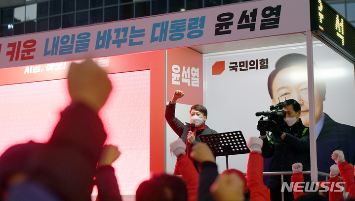 [광주=뉴시스] 류형근 기자 = 이준석 국민의힘 대표가 24일 오후 광주 동구 충장로에서 윤석열 대통령 후보 지지를 호소하고 있다. 2022.02.24. hgryu77@newsis.com