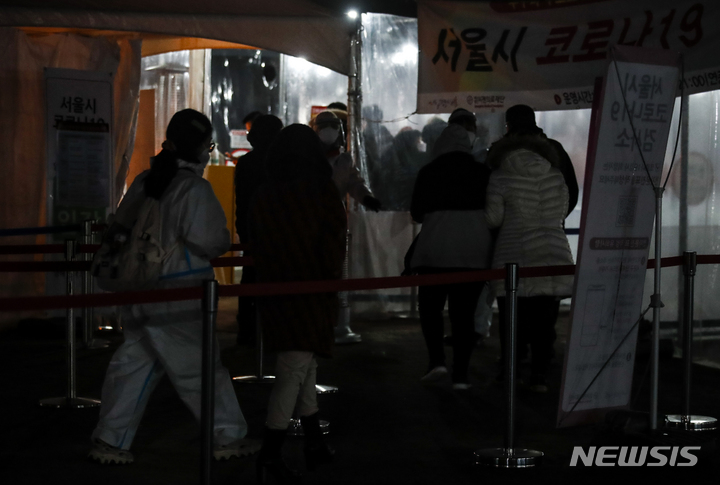 [서울=뉴시스] 정병혁 기자 = 지난 24일 오후 서울 마포구 월드컵공원 평화광장 임시선별검사소를 찾은 시민들이 코로나19 검사를 위해 줄 서 있다. 2022.02.24. jhope@newsis.com