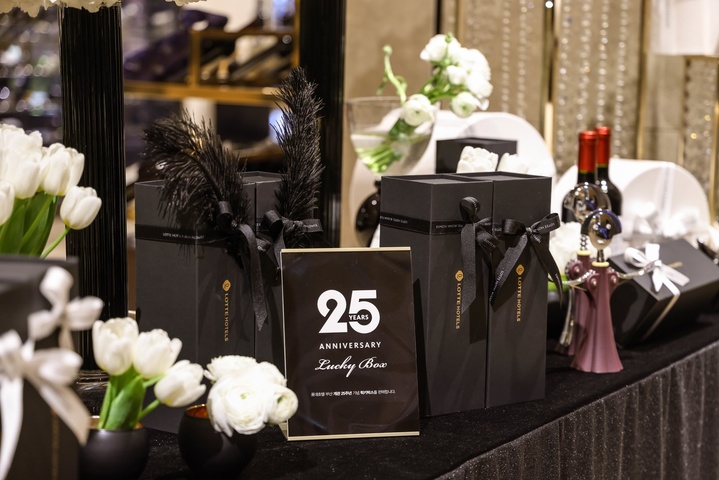 [부산=뉴시스] 부산 롯데호텔은 25일부터 3월 31일까지 개관 25주년을 기념한 다양한 행사를 진행한다고 25일 밝혔다. (사진=롯데호텔 제공) *재판매 및 DB 금지