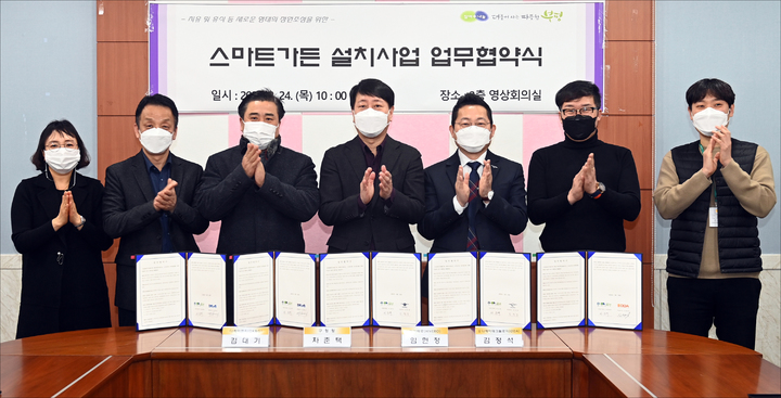 [인천=뉴시스] 이루비 기자= 차준택 부평구청장과 업체대표 등이 기념촬영을 하고 있다. 2022.02.25. (사진=부평구 제공) *재판매 및 DB 금지