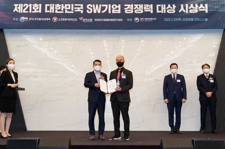 지란지교시큐리티, 제21회 대한민국 SW기업 경쟁력 대상 '종합 대상' 수상