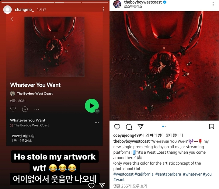 [서울=뉴시스](좌)창모 인스타그램 (우)더보이보이웨스트코스트 11월 19일 인스타. 2022.02.25. (사진=창모, 더보이보이웨스트코스트 인스타 캡처) photo@newsis.com*재판매 및 DB 금지 *재판매 및 DB 금지