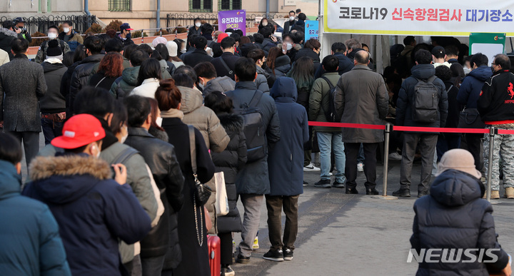 [서울=뉴시스] 백동현 기자 = 지난 25일 오전 서울 중구 서울역광장 임시선별검사소에서 시민들이 검사를 받기 위해 대기하고 있다. 2022.02.25. livertrent@newsis.com