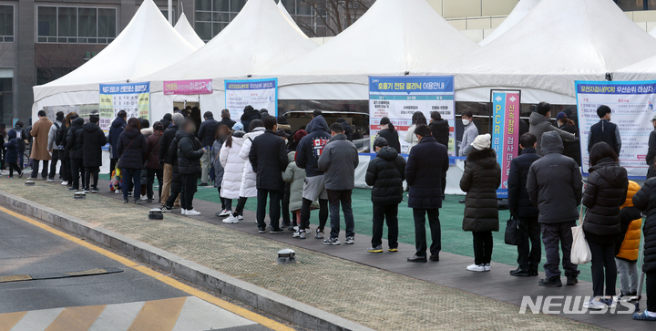 [서울=뉴시스] 25일 오전 서울 송파구 보건소 선별진료소에서 시민들이 검사를 받기 위해 대기하고 있다. 2022.02.25. xconfind@newsis.com