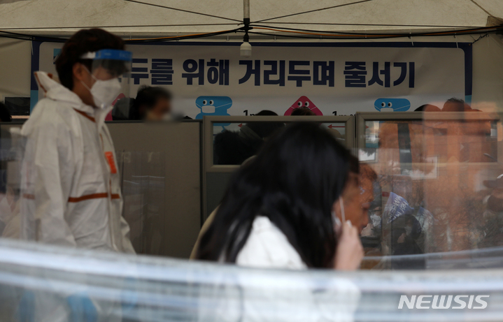 재택치료 격리해제 문자에 '개인정보'…청주시, 문자 '오발송'