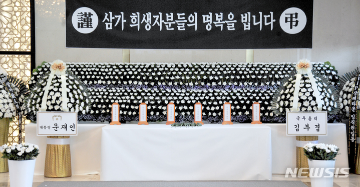 [광주=뉴시스] 이영주 기자 = 25일 오전 광주 서구 화정 아이파크 붕괴 사고 피해자들의 빈소가 마련된 서구 VIP장례타운 1층에 합동분향소가 설치됐다. 2022.02.25 leeyj2578@newsis.com