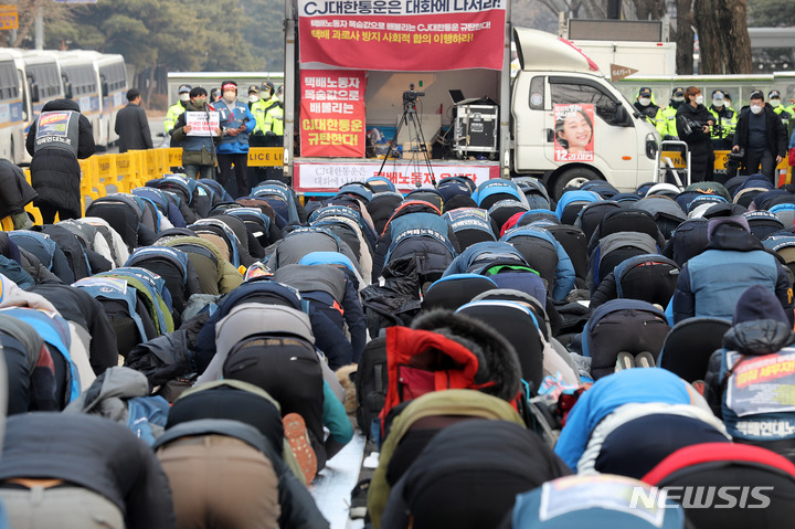 [서울=뉴시스] 백동현 기자 = 민주노총 전국택배노조 CJ대한통운본부 조합원들이 25일 오후 서울 종로구 청와대 인근에서 열린 'CJ대한통운 규탄 및 과로사 방지 사회적 합의 이행 촉구 결의대회'에서 108배를 하고 있다. 2022.02.25. livertrent@newsis.com