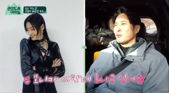 [서울=뉴시스] 김지석 2021.02.26.(사진= tvN) photo@newsis.com *재판매 및 DB 금지