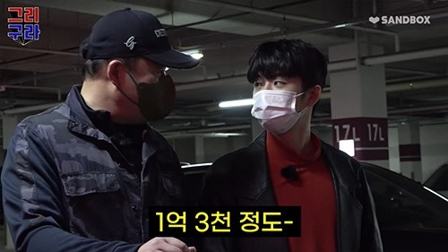 [서울=뉴시스] 김구라, 그리 2021.02.26.(사진=그리구라 방송 캡처) photo@newsis.com *재판매 및 DB 금지