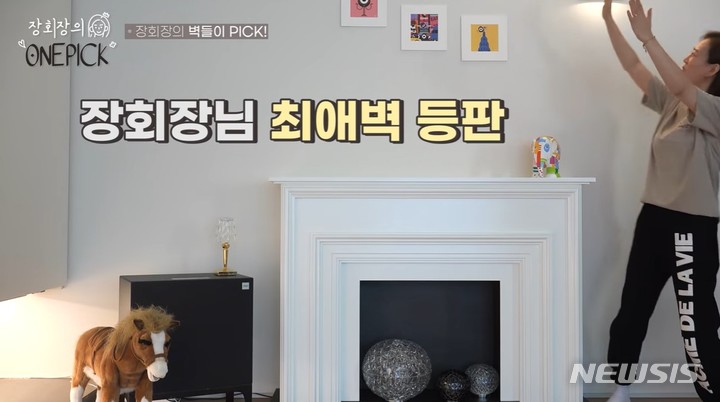 [서울=뉴시스] 장윤정. 2022.02.26. (사진= 도장TV 캡쳐) photo@newsis.com*재판매 및 DB 금지