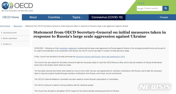 [서울=뉴시스]경제협력개발기구(OECD)는 25일(현지시간) 러시아의 우크라이나 침공에 대한 대응 조치로 러시아의 OECD 가입 협상을 공식 종료한다고 홈페이지를 통해 밝혔다.(사진출처: OECD홈페이지 캡쳐) 2022.02.26.