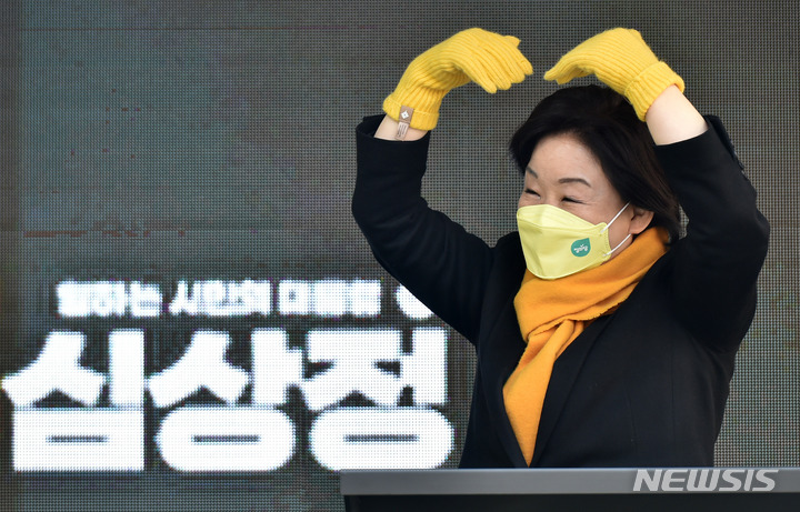 [대구=뉴시스] 이무열 기자 = 심상정 정의당 대선 후보가 26일 오전 대구 중구 동성로 광장에서 열린 유세에서 지지자에게 하트를 만들어 보이고 있다. 2022.02.26. lmy@newsis.com