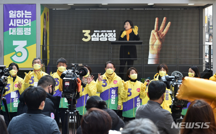 [대구=뉴시스] 이무열 기자 = 심상정 정의당 대선 후보가 26일 오전 대구 중구 동성로 광장에서 열린 유세에서 지지를 호소하고 있다. 2022.02.26. lmy@newsis.com