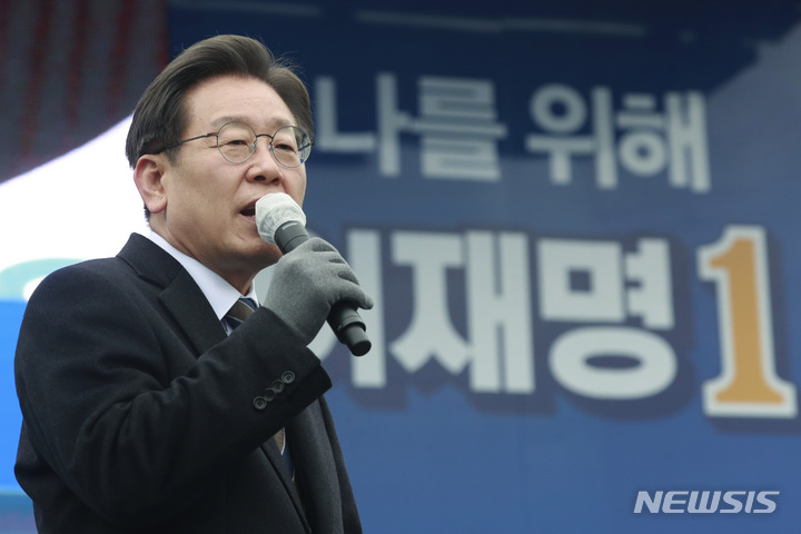 [고양=뉴시스] 국회사진기자단 = 이재명 더불어민주당 대선 후보가 26일 경기 고양 일산문화공원에서 유세를 열고 지지를 호소하고 있다. 2022.02.26. photo@newsis.com