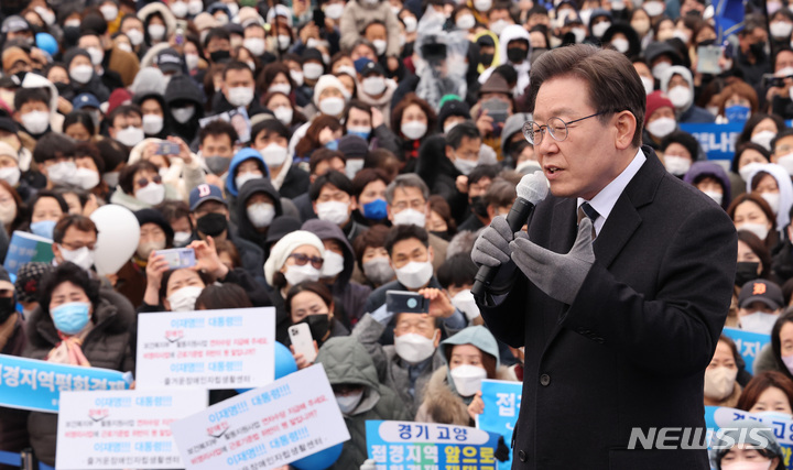 [고양=뉴시스] 국회사진기자단 = 이재명 더불어민주당 대선 후보가 26일 경기 고양 일산문화공원에서 유세를 열고 지지를 호소하고 있다. 2022.02.26. photo@newsis.com