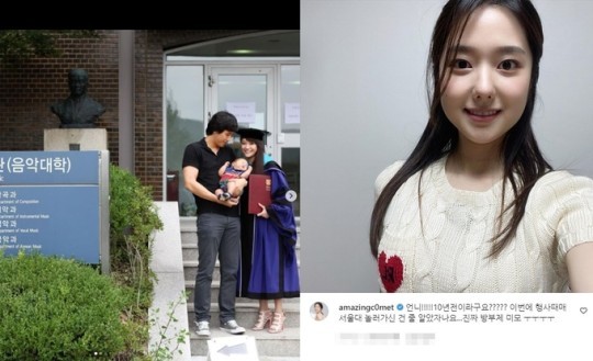 [서울=뉴시스] 김소현·손준호 부부, 이혜성(오른쪽) 2021.02.27.(사진=인스타그램 캡처) photo@newsis.com&nbsp; *재판매 및 DB 금지