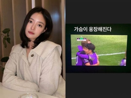 [서울=뉴시스] 이세영 2021.02.27.(사진=이세영 인스타그램) photo@newsis.com *재판매 및 DB 금지