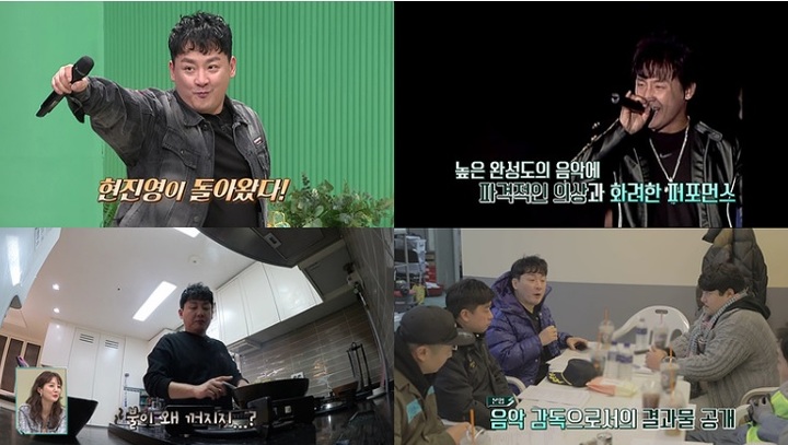 [서울=뉴시스] 현진영 2021.02.27.(사진=tvN) photo@newsis.com *재판매 및 DB 금지