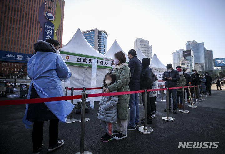 [서울=뉴시스] 정병혁 기자 = 0시 기준 국내 코로나19 신규 확진자가 16만3566명으로 사흘째 16만 명대를 이어가고 있는 27일 오전 서울 중구 서울역광장에 설치된 코로나19 임시선별검사소를 찾은 시민들이 검사를 위해 줄 서 있다. 2022.02.27. jhope@newsis.com