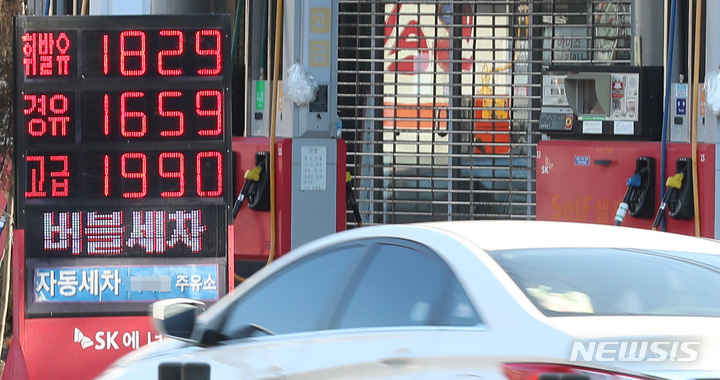 [서울=뉴시스] 이영환 기자 =한국석유공사 유가정보사이트 오피넷에 따르면 지난 26일 서울 휘발유 평균 판매가격이 1815.12원, 경유 평균 판매가격은 1650.47원을 기록했다. 우크라이나 사태의 여파로 국내 기름값이 오름세를 보이며 2월 넷째 주 전국 주유소 휘발유 평균 판매가격은 1739.79원, 경유 평균 판매가격은 1564.49원을 기록해 6주 연속 상승세를 이어갔다. 사진은 27일 오전 서울 시내 주유소 유가정보. 2022.02.27. 20hwan@newsis.com