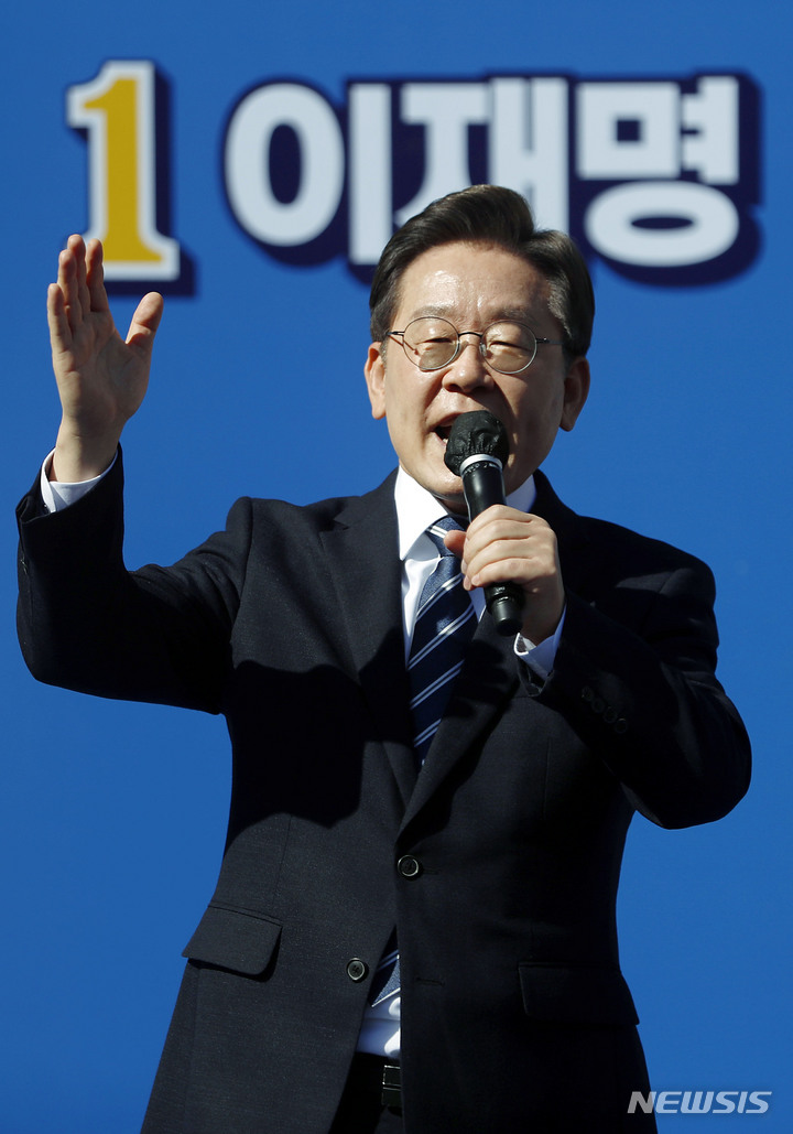 [창원=뉴시스] 최동준 기자 = 이재명 더불어민주당 대선 후보가 27일 경남 창원 상남분수광장에서 유세를 열고 지지를 호소하고 있다. 2022.02.27. photocdj@newsis.com