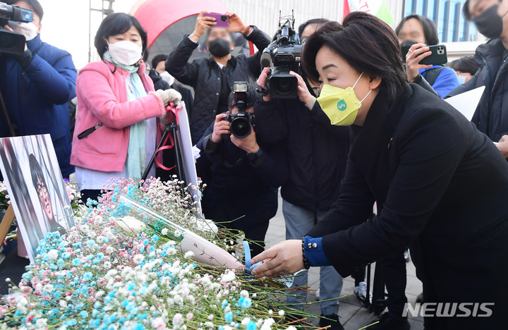 [서울=뉴시스] 최진석 기자 = 심상정 정의당 후보가 27일 서울 서대문구 신촌 유플렉스 앞 광장에서 열린 변희수 하사 1주기 추모제에서 헌화를 하고 있다. (공동취재사진) 2022.02.27. photo@newsis.com