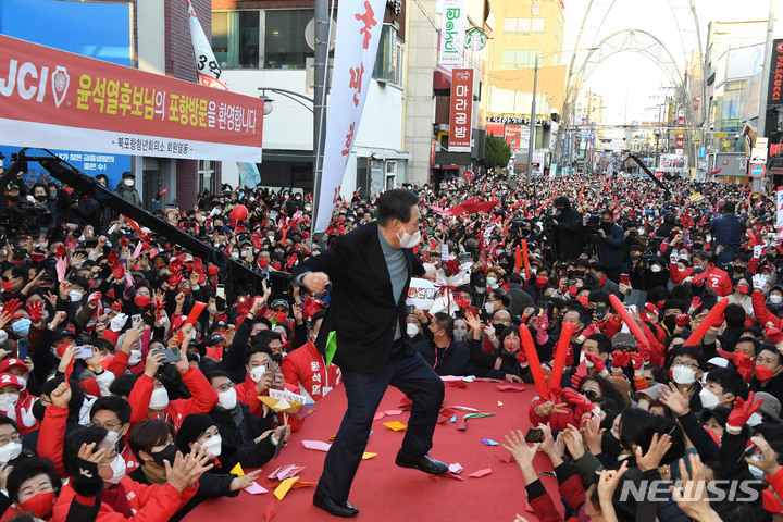 [포항=뉴시스] 전신 기자 = 윤석열 국민의힘 대선 후보가 27일 경북 포항 북구 북포항우체국 앞에서 시민들을 향해 지지를 호소하고 있다. 2022.02.27. photo1006@newsis.com