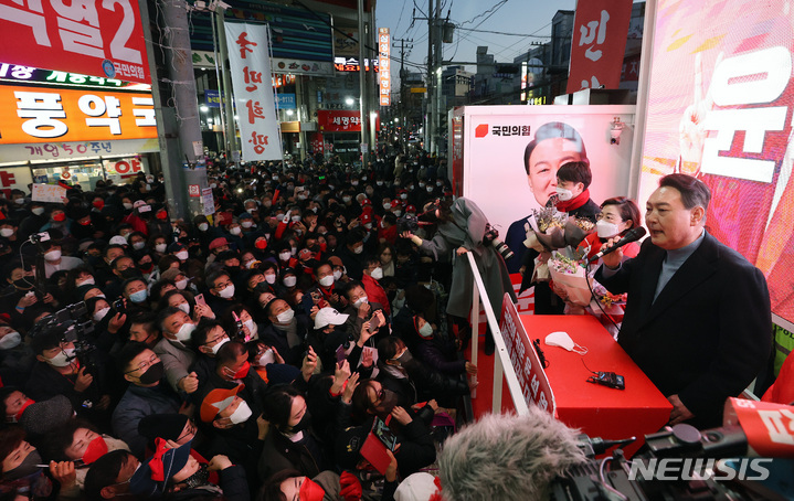 [포항=뉴시스] 전신 기자 = 윤석열 국민의힘 대선 후보가 27일 경북 포항 북구 죽도시장을 방문해 지지를 호소하고 있다. 2022.02.27. photo1006@newsis.com