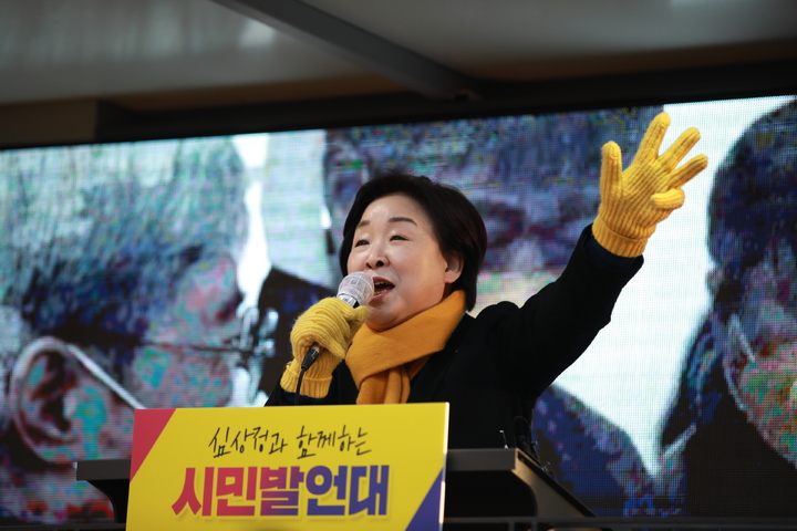 [서울=뉴시스] 최진석 기자 = 심상정 정의당 대선 후보가 27일 서울 마포구 홍대 상상마당 앞에서 페미니스트 유세단 기획유세를 하고 있다. (사진= 정의당 제공) 2022.02.27. photo@newsis.com *재판매 및 DB 금지