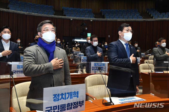 [서울=뉴시스] 최진석 기자 = 더불어민주당 송영길 당대표(오른쪽)와 윤호중 원내대표(왼쪽)이 27일 서울 여의도 국회에서 열린 의원총회에서 동료의원들과 국민의례를 하고 있다. 당일 의총에서는 국민통합 정치개혁안 등이 논의됐다. (공동취재사진) 2022.02.27. photo@newsis.com