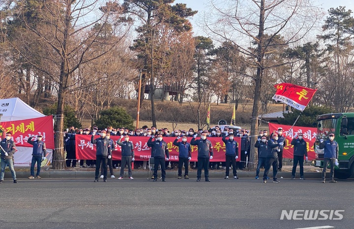 [천안=뉴시스] 이종익 기자 = 전국연합노조연맹 천안지역환경노조원들이 28일 오전 천안시청사 앞에서 중대재해처벌법 시행에 따른 천안시 생활쓰레기 수거·운반 환경미화원의 작업 개선과 복지향상, 부족한 인력·차량 충원 등을 촉구하며 집회를 하고 있다. 2022.02.28. 007news@newsis.com 