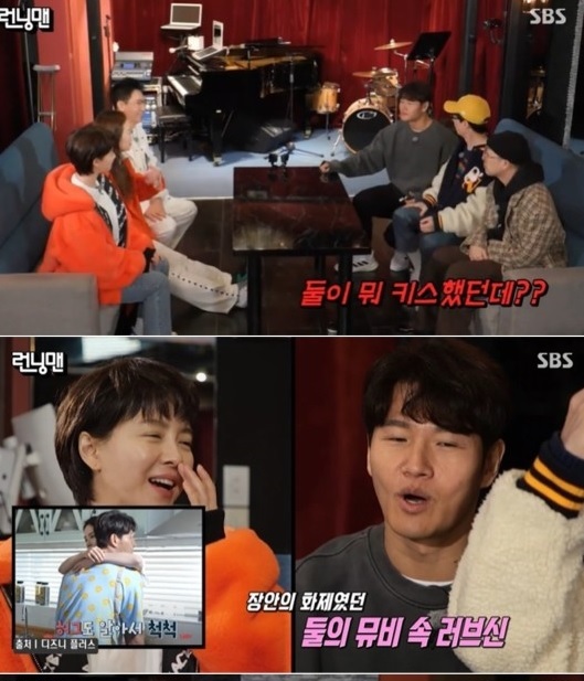 [서울=뉴시스] 런닝맨 2021.02.28.(사진=SBS) photo@newsis.com *재판매 및 DB 금지