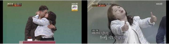 [서울=뉴시스]김원효 심진화. 2022.02.28. (사진=김원효 인스타그램 캡처) photo@newsis.com*재판매 및 DB 금지 *재판매 및 DB 금지